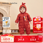 巴拉巴拉童裝嬰兒連體衣輕薄羽絨服寶寶衣服2025冬裝抱衣爬服男童女童萌趣 紅色糖葫蘆-白鴨絨 90 cm-充絨量47g