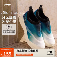 李寧SOFT GO 2潮流休閑鞋男子2025新款柔軟舒適低幫運(yùn)動(dòng)鞋AGLV005