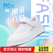 361°兒童板鞋男童六一小白鞋輕便魔術(shù)貼耐磨底女童滑板鞋小童板鞋男女 【四季款】361度白/銀色 37