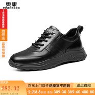 奧康（Aokang）男士新款時(shí)尚休閑鞋男圓頭牛皮透氣舒適慢跑運動(dòng)鞋 黑色 38
