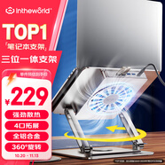 極川 360旋轉(zhuǎn)筆記本散熱器風(fēng)壓式風(fēng)扇電腦支架鋁合金帶USB擴(kuò)展器接口拓展塢拯救者電競(jìng)游戲本散熱底座