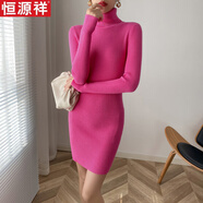 恒源祥半高領(lǐng)針織連衣裙2025秋冬女式內搭大衣細腰及臀部毛衣長(cháng)袖短裙 芭比粉 高領(lǐng) S 80-100斤