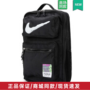 耐克（NIKE）官方氣墊包雙肩包男大容量15.6寸電腦包學(xué)生書包女背包運(yùn)動包 FB2833-010/44*28*15cm 均碼15.6寸電腦包