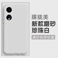 莫迪爾 適用酷派COOL70手機殼cool50lite保護套CPDAY3超薄coolc1磨砂20pro硅膠20s手機套cool30+防摔外殼 【酷派coolC1】磨砂軟殼