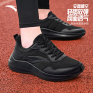 安踏（ANTA）男鞋晴空跑步鞋運動(dòng)鞋男鞋秋冬季皮面防潑水減震耐磨休閑鞋子 【網(wǎng)面新款-限時(shí)特價(jià)】基礎黑-5 40