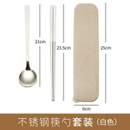 Shadow筷勺套裝簡(jiǎn)約兒童裝便攜學(xué)生餐具一人食收納盒丨片影 款白色不銹鋼三件套