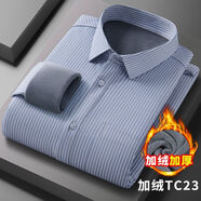 漢麻世家（HANP）冬季條紋長(cháng)袖男士保暖襯衫加絨加厚商務(wù)休閑爸爸免燙襯衣工裝 HJM23TCJR 【一體絨帶口袋】 45 建議【195-210斤】