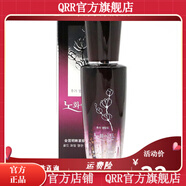 名蔻【官方】名蔻【官方】名寇化妝品保濕套裝名蔻立體透白補(bǔ)水乳 金箔明眸緊致眼精華