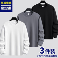賓宇兄弟秋季純棉長(cháng)袖t恤男寬松百搭純色上衣簡(jiǎn)約休閑圓領(lǐng)打底衫內搭 白色+鐵灰+黑色 L 【建議110-125斤】