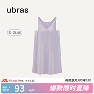 ubras云棉帶杯帶胸墊背心裙女睡衣女連衣裙透氣睡裙家居服軟棉棉 【經(jīng)典款】柔灰紫色-帶杯 M