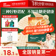 英氏（Engnice）嬰幼兒鮮蝦片 寶寶嬰兒零食 非油炸磨牙米餅餅干 無添加鹽糖30g