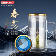 格亞（GEYA）春露雙層玻璃杯男士 高檔商務(wù)玻璃茶杯玻璃水杯泡茶杯子定制禮盒