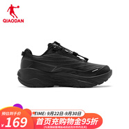 喬丹輕騎越野徒步男鞋運(yùn)動(dòng)鞋新款防潑水科技減震耐磨跑步鞋 樺木色/黑色/松柏綠 40.5