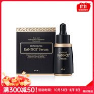 DONGSUNG RANNCE韓國(guó)東星瑯絲面霜祛去斑霜曲酸小黑瓶痘印保濕修護(hù) 東星瑯絲舒緩緊致精華 45ml