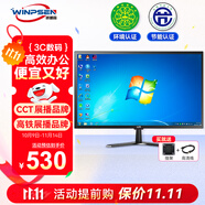 威普森（WINPSEN）24英寸顯示器 LED高清1080P監(jiān)視器 家用電腦辦公 工業(yè)安防監(jiān)控顯示屏 HDMI+VGA接口 可壁掛
