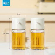 茶花調料罐定量撒鹽瓶家用廚房調料瓶雙口徑味精瓶防潮密封調味罐 油壺【2只裝】 130ml