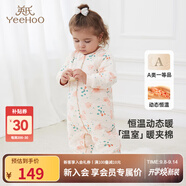 英氏（YEEHOO）夾棉連體衣動(dòng)態(tài)恒溫嬰兒衣服秋冬保暖新生兒衣服精梳棉寶寶爬服
