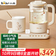 小熊（Bear）迷你小氣泡養生壺 辦公室燒水壺電水壺煮茶壺 保溫加熱杯墊 降噪輕音 帶玻璃燉盅 0.8升YSH-D08Q1