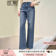 香影闊腿牛仔褲女高腰2025秋季新款深藍(lán)色寬松顯瘦梨型穿搭直筒褲 牛仔藍(lán) L