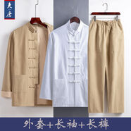 唐裝男中國風男裝國潮套裝中老年民國中山裝漢服中式茶服長衫馬褂 棉麻卡其色厚款三件套 M