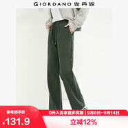 佐丹奴衛褲女直筒窄款垂感糯米褲軟糯風(fēng)長(cháng)褲松緊腰褲子女05414457
