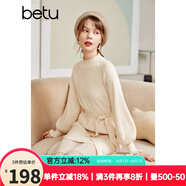 betu百圖女裝網(wǎng)紗拼接小高領(lǐng)木耳邊燈籠袖針織連衣裙女2110T69 淺杏色 L
