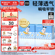 巴布豆小波浪超柔拉拉褲XL60片(11.5-14KG)嬰兒尿不濕 干爽 透氣