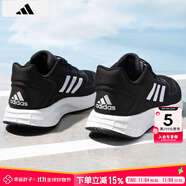阿迪達(dá)斯 （adidas）男鞋跑步鞋 25秋季新款緩震輕便登山運(yùn)動(dòng)鞋網(wǎng)面透氣低幫休閑鞋子 【軟彈減震】經(jīng)典黑白/熱銷款/曬圖退10 42 （內(nèi)長(zhǎng)260mm）