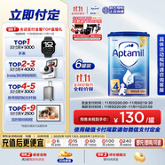 愛他美（Aptamil）英國經(jīng)典版兒童配方奶粉4段（24-36個月）易樂罐800g*6罐箱裝