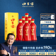 口子窖 六年型 兼香型白酒 50度 550ml*6瓶 整箱裝【容量升級】婚慶喜宴