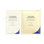 Shiseido資生堂悅薇面膜光滑嫩膚補水保濕滋養 新版 悅薇珀翡抗皺緊致面膜2片*6袋 