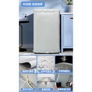 俏博萊海爾3/3.3/3.5/5公斤嬰兒童小型迷你洗衣機罩防塵防水套防曬套布 時(shí)尚銀-加絨加厚[雙倍防曬] 海爾XQBM30-R368