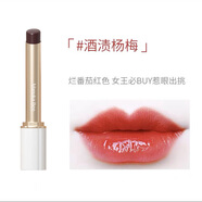 小蜜坊（Manuka bee）五合一保濕變色唇膏女學(xué)生款持久滋潤潤唇膏口紅爛番茄天然 1支楊梅（爛番茄紅色-百搭色）