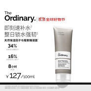 THE ORDINARY長(cháng)效保濕NMF+β葡聚糖精粹面霜100ml保濕精華護膚男女生日禮物
