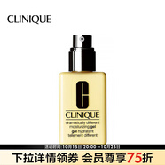 倩碧 （CLINIQUE）潤膚乳-黃油乳液補(bǔ)水保濕 清爽型-125ml（無油）