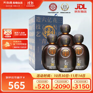 天佑德 巖窖30 清香型白酒 42度 500ml*4瓶整箱裝【熱門商品】