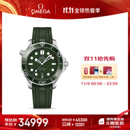 歐米茄（OMEGA）瑞士手表 海馬系列300機械表210.32.42.20.10.001 搶先購