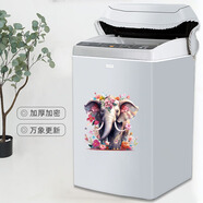 何佳功定做揚子防水防曬套波輪13/15/18/20/40公斤洗衣機罩全自動(dòng)上開(kāi)蓋 加厚加密/萬(wàn)象更新 防水防曬 揚子X(jué)QB130-1588