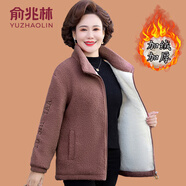 俞兆林（YUZHAOLIN）中年媽媽秋冬裝加絨棉衣短款搖粒絨中老年女裝加厚羊羔毛外套棉襖 豆沙色 2XL (參考105-120斤)
