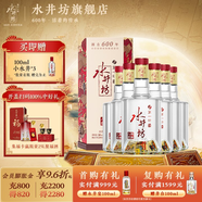 水井坊 臻釀八號 濃香型白酒 低度【宴請送禮】 38度 500mL 6瓶 （整箱裝）