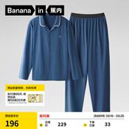 蕉內(nèi)（Bananain）301H睡衣男女士純棉情侶家居服長袖套裝吸濕速干秋季軟棉棉內(nèi)衣 【男士】徽藍 XL