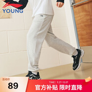 李寧（LI-NING）童裝兒童運動褲子男女小大童棉感親膚經(jīng)典款束腳衛(wèi)褲160YKLV267-3