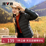雅鹿輕薄羽絨服女秋冬款鴨絨短款休閑連帽學(xué)生韓版小個(gè)子修身外套 黑色 L (165) 【推薦100-115斤】