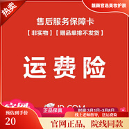 洛神詩(shī)（rosense）rosense土耳其大馬士革玫瑰純露爽膚水補(bǔ)水保濕護(hù)膚化妝水男女 破.損.險(xiǎn)