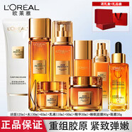 歐萊雅（LOREAL）護膚品套裝小蜜罐花蜜膠原水乳套裝緊致抗皺護膚禮盒新年禮物 8件套：潔+水+乳+精華+睡眠面膜+眼霜