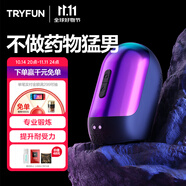 網易嚴選春風脫敏延時飛機杯降敏感度鍛煉男性自衛(wèi)慰器具巖石訓練器紫色