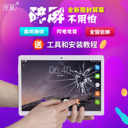 牛屏適用麥柴K10 M3 M9 M10 S8 T8平板電腦觸控屏幕外屏手寫(xiě)電容 （攝像頭偏左）白色觸控屏+鋼化