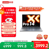 聯(lián)想小新Pro14 2025輕薄筆記本電腦 銳龍7 H 255 24G 1T 2.8K OLED 120Hz  1100nits【國(guó)家補(bǔ)貼20%】