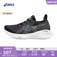 亞瑟士ASICS跑步鞋女鞋耐磨緩震運動(dòng)鞋透氣舒適跑鞋 GEL-CUMULUS 25 MK 黑色/綠色 37