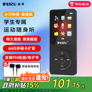 銳族X02 16G 黑色 mp3/mp4音樂播放器迷你學(xué)生隨身聽mp5視頻便攜式電子書英語(yǔ)聽力插卡錄音